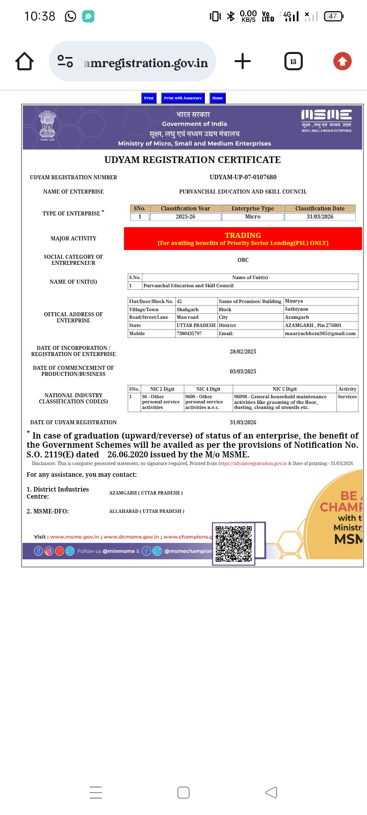 Certificate
